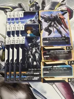 エールストライクガンダムLR4枚&キラヤマト4枚 GCG 美品 即発送 - メルカリ