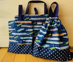 入園入学準備3点セットレッスンバック、上靴入れ、体操服入れハンドメイド男の子