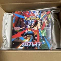 ポケモンカード メガブレイブ ボックス 拡張パック シュリンク付き 1BOX