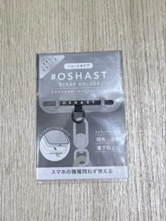 #OSHAST ストラップホルダー　ゴールド