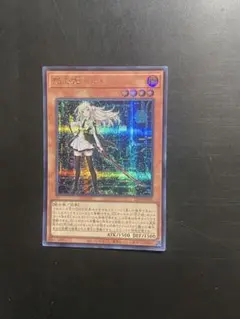 遊戯王 閃刀姫レイ 23PP シク シークレット 1枚