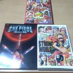 ワンピースフィルム ストロングワールド('09「2009ワンピース」製作委員会)