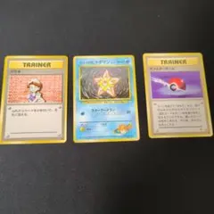 ポケモンカードゲーム　旧裏3枚セットのサムネイル