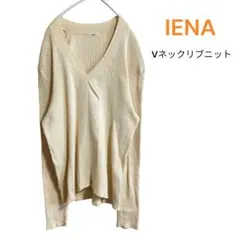 IENA イエナ Vネックリブプルオーバー ニット