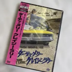 ダーティ・メリー クレイジー・ラリー('74米)