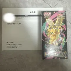 ポケセン産 メガドリームex シュリンク付きBOX - メルカリ