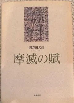 デュエルマスターズ デュエマ ヘブンズゲート プロモ 月詠み 天門