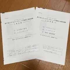 Item thumbnail for item ddf14215-9cc5-493a-8111-981a951cc6c5