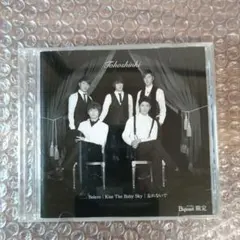 美品】東方神起 Bolero/Kiss The Baby Sky/忘れないで - メルカリ