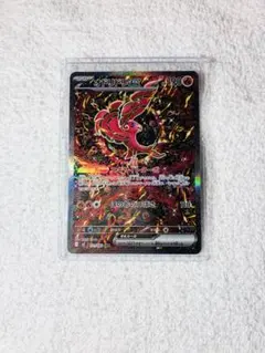 2026年最新】オドリドリex SARの人気アイテム - メルカリ
