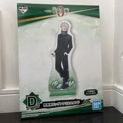 呪術廻戦　狗巻棘　ビックアクリルスタンド