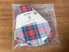 新品　未使用品　コニー スタイ ホリデー チェック　ホワイトタータン ローリング