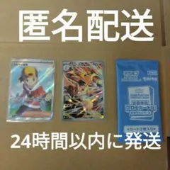 ヒビキの冒険 SR ヒビキのバクフーン AR 熱風のアリーナ プロモカード