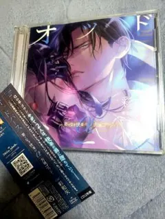 Item thumbnail for item 26ee8ed9-af18-4810-bf5f-93612f35e98d