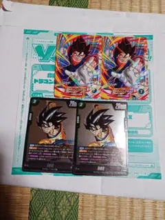 Vジャンプ 付録　ドラゴンボール