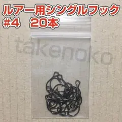 ヒデ様 リクエスト 3点 まとめ商品