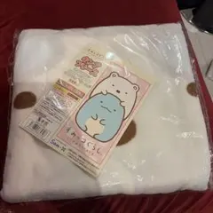 すみっコぐらし フリースブランケット