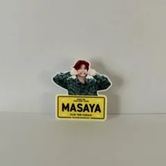 INI 木村柾哉　XQUARE ネームプレート　顔　アクキー INI 木村柾哉 ネームプレート カプセルトイ XQUARE ② - メルカリ