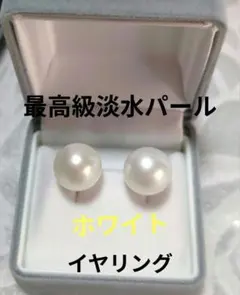 照り艶抜群✨ 大粒 12.5mm珠 パールイヤリング シルバーカラー 華やか