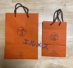 HERMES エルメス 紙袋