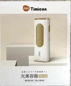 2026年最新】timicon 脱毛の人気アイテム - メルカリ