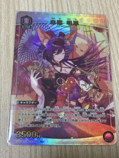 2026年最新】白瀬咲耶 ユニオンアリーナの人気アイテム - メルカリ