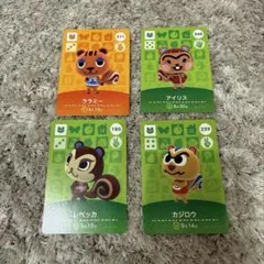 あつ森 amiibo カード