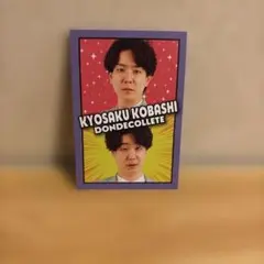 よしもとコレカ 7th Edition ドンデコルテ - メルカリ