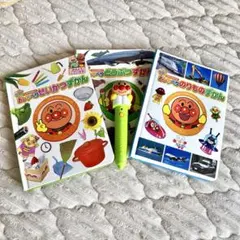 アンパンマン　おしゃべりずかんセット