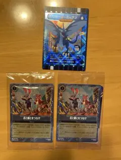 映画　ズートピア2 入場特典カード