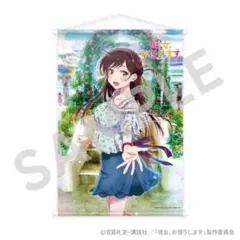 芹澤優　i☆Ris サイン入り　タペストリー 2025年最新】芹澤優 タペストリーの人気アイテム - メルカリ