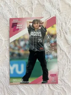 【希少品】矢吹奈子　直筆サイン入りトレカ　レア IZONE IZ*ONE 矢吹奈子 直筆サイン - メルカリ