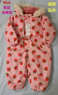 95㎝スキーウエア