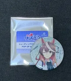 シンボリルドルフ　ウマ娘　シンデレラグレイ　マルイ　グリッター缶バッジ