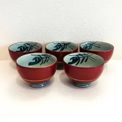 ⭐️ 有田焼 雅幸窯 朱巻金彩 湯呑み揃 ５客 美品 ⭐️