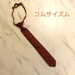 COMME CA ISM 赤 ドット柄 ネクタイ