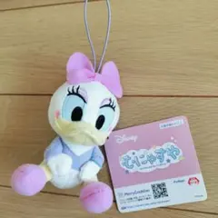 ディズニー デイジーダック ぬいぐるみ キーホルダー むにゅまる