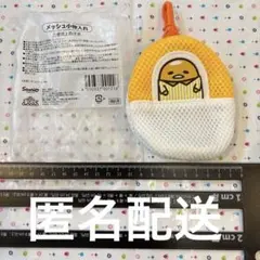 2026年最新】ぐでたま 一番くじの人気アイテム - メルカリ