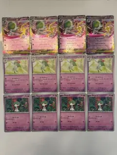 ポケカ　メガシンフォニア　ラルトス　キルリア　メガサーナイトexRR 進化ライン