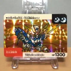 ☆レア 希少品 当時品 魔神英雄伝ワタル パロD カード【D.W龍神丸