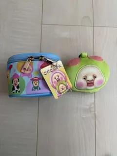 こびとづかん　ポーチ小物入れセット