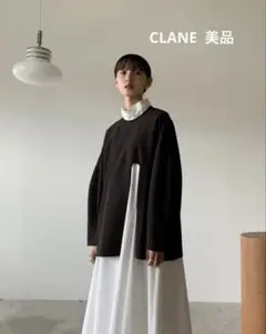 clane シャツ