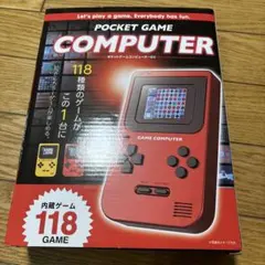 ポケットゲームコンピューター