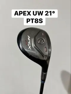 2026年最新】Apex uw ツアーadの人気アイテム - メルカリ