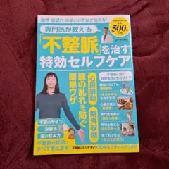 Item thumbnail for item f936d98e-e51e-4290-b2fe-2b976d8093a1