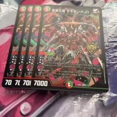 2026年最新】赤緑モモキングjoの人気アイテム - メルカリ