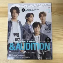 S Cawaii! MEN 2022 SUMMER &AUDITION