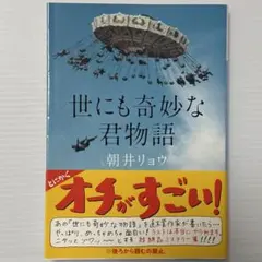 wakio様 リクエスト 3点 まとめ商品