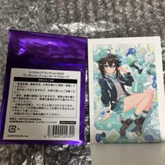 にじさんじ ノスタルジアコレクション2025 空星きらめ