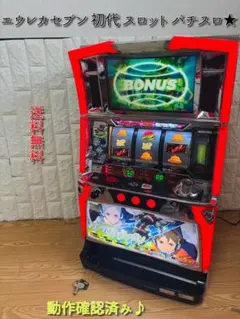 2025年最新】エウレカセブン パチンコの人気アイテム - メルカリ